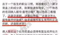 云南白药网友爆料视频,神秘配方背后的真相
